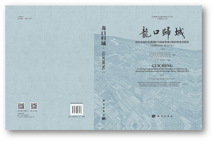 Early China: A Social And Cultural History (New Approaches to Asian History) [ペーパーバック] Feng，Li Amazon.com: Early China: A Social and Cultural History (New